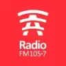Radio A - Mendoza