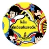 The Beatles Radio - San Jose