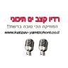 Radiokeavyamtichoni - Bee