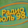 RADIO JULY - Aleksandrovskaya