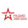Радио ЗВЕЗДА - Kyzyl